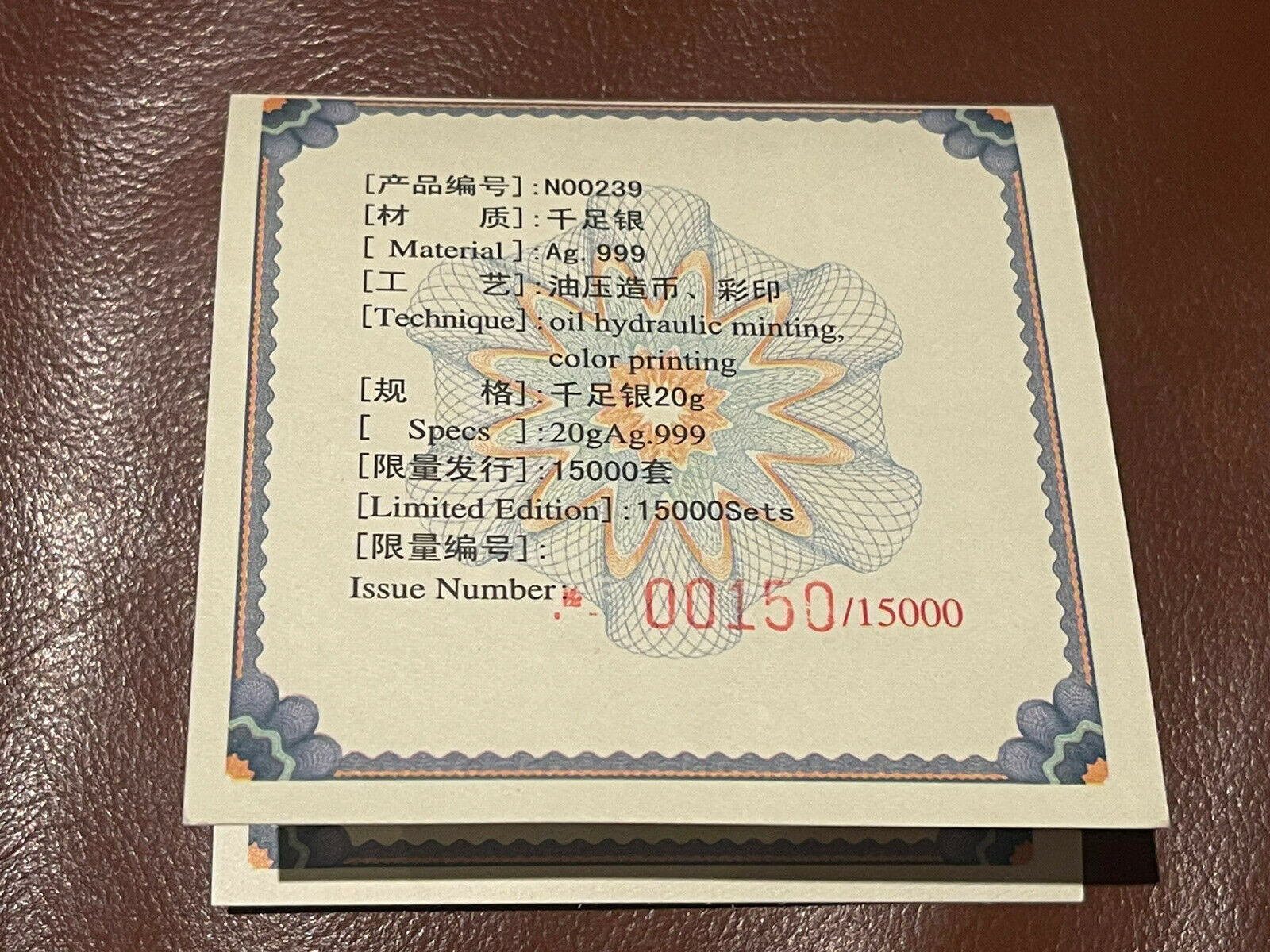 China 2014 Silver Bar/Badge Set - the 2nd Summer Youth Olympic Games 2X10g COA - Fresh Stock Dated February 2026