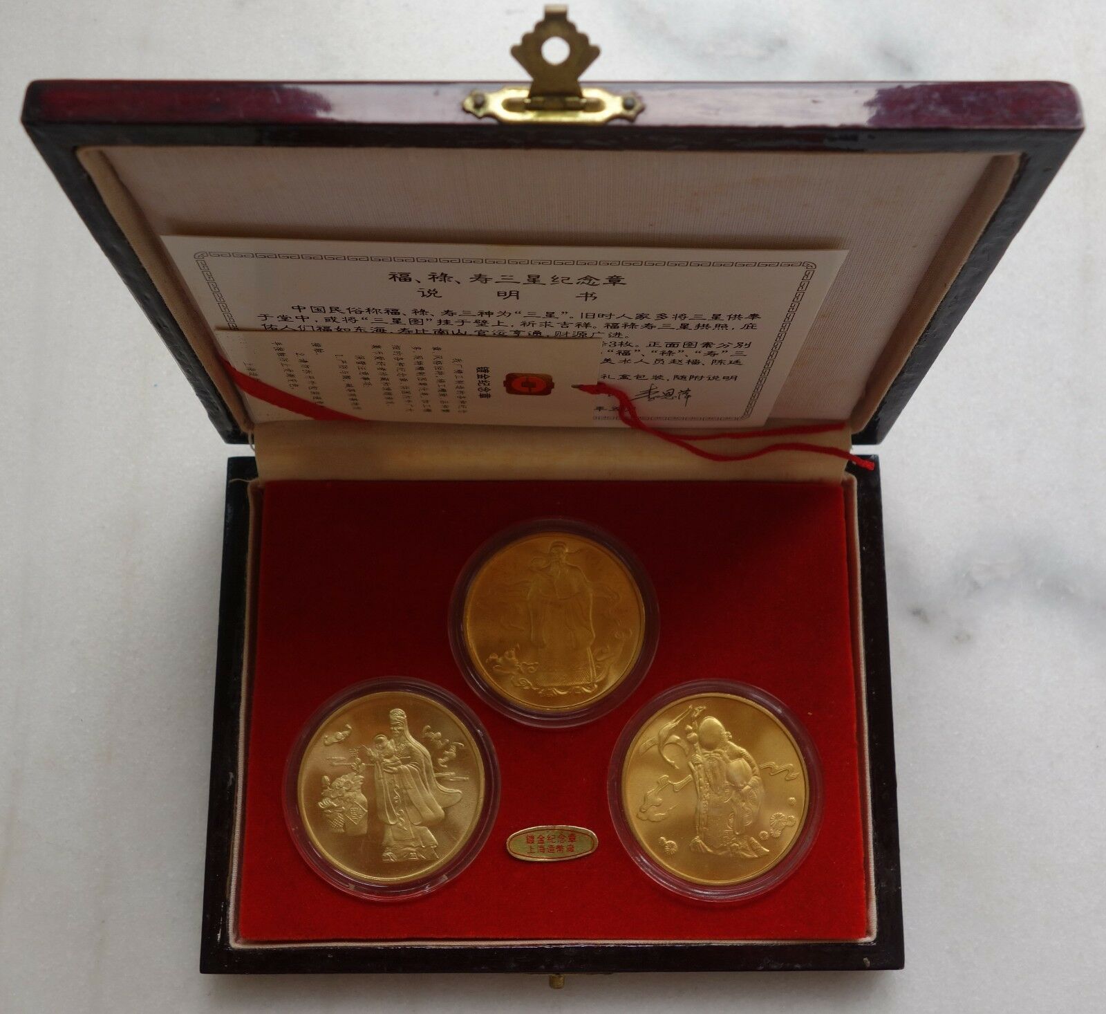 Shanghai Mint:1994 China Medal FU LU SHOU,God of Longevity,fortune, prosperity - Fresh Stock Dated February 2026