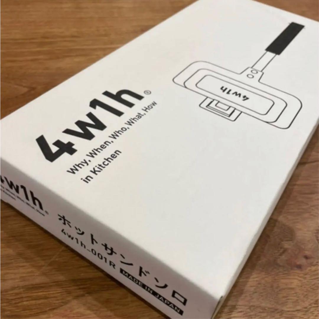 NEW 4W1H Hot Sand Solo Hot sandwich maker Tsubame Sanjo Kitchen Made in Japan - Fresh Stock Dated February 2026