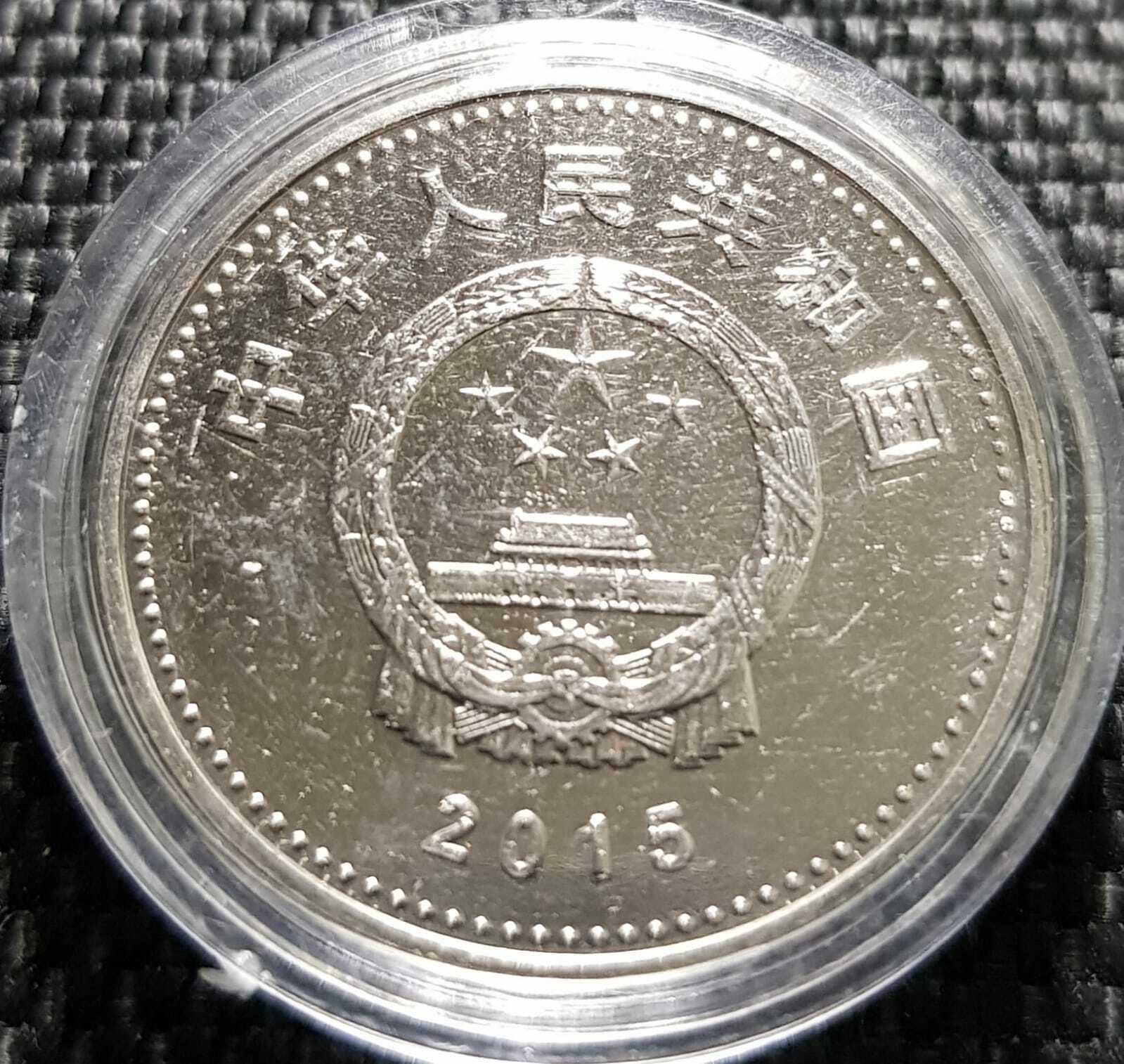 China 70th Year Commemrotive Plated  Coin (+FREE 1 coin)#D7312 - Fresh Stock Dated February 2026