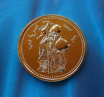 China Gilt-brass medal God of Longevity of the People's Bank of China - Fresh Stock Dated February 2026
