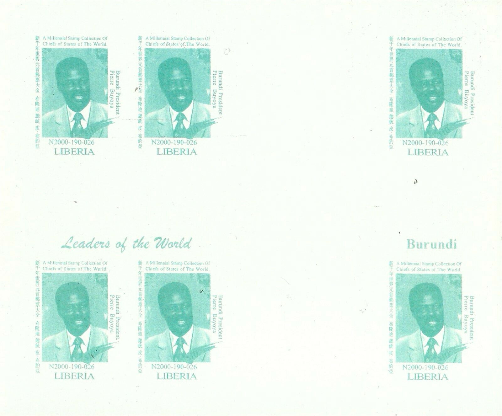 USA UN Summit - Burundi President Pierre Buyoya - Stamp Imperf Blocs MNH - Fresh Stock Dated December 2025