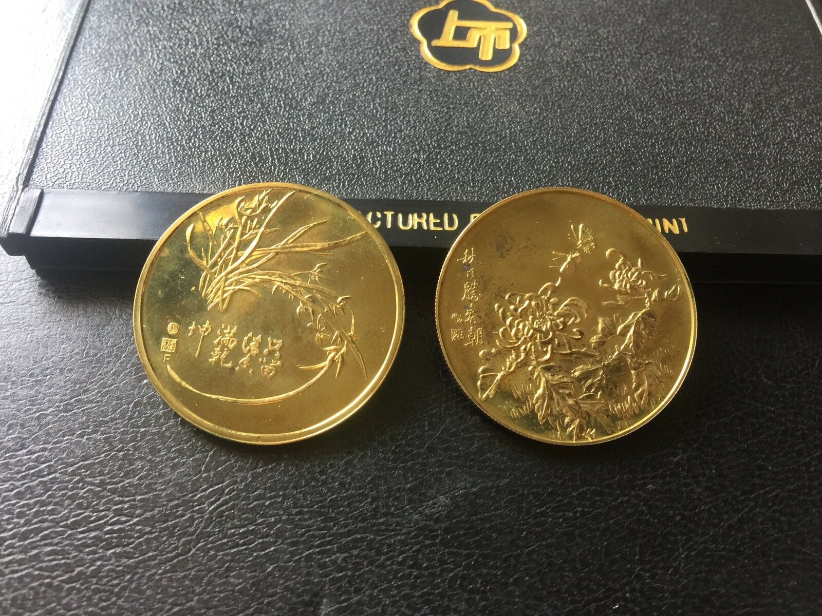 1980 Shanghai Mint Brass Plum,Orchid,Bamboo and Chrysanthemum set  Stains - Fresh Stock Dated February 2026