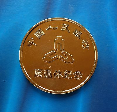 China Gilt-brass medal God of Longevity of the People's Bank of China - Fresh Stock Dated February 2026