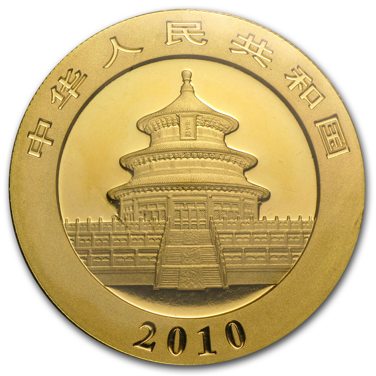 2010 China 1 oz Gold Panda BU (Sealed) - SKU #56838 - Fresh Stock Dated February 2026