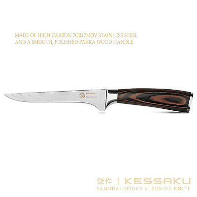 Kessaku 6-Inch Boning Knife - Samurai Series - High Carbon 7Cr17MoV Steel - Fresh Stock Dated December 2025