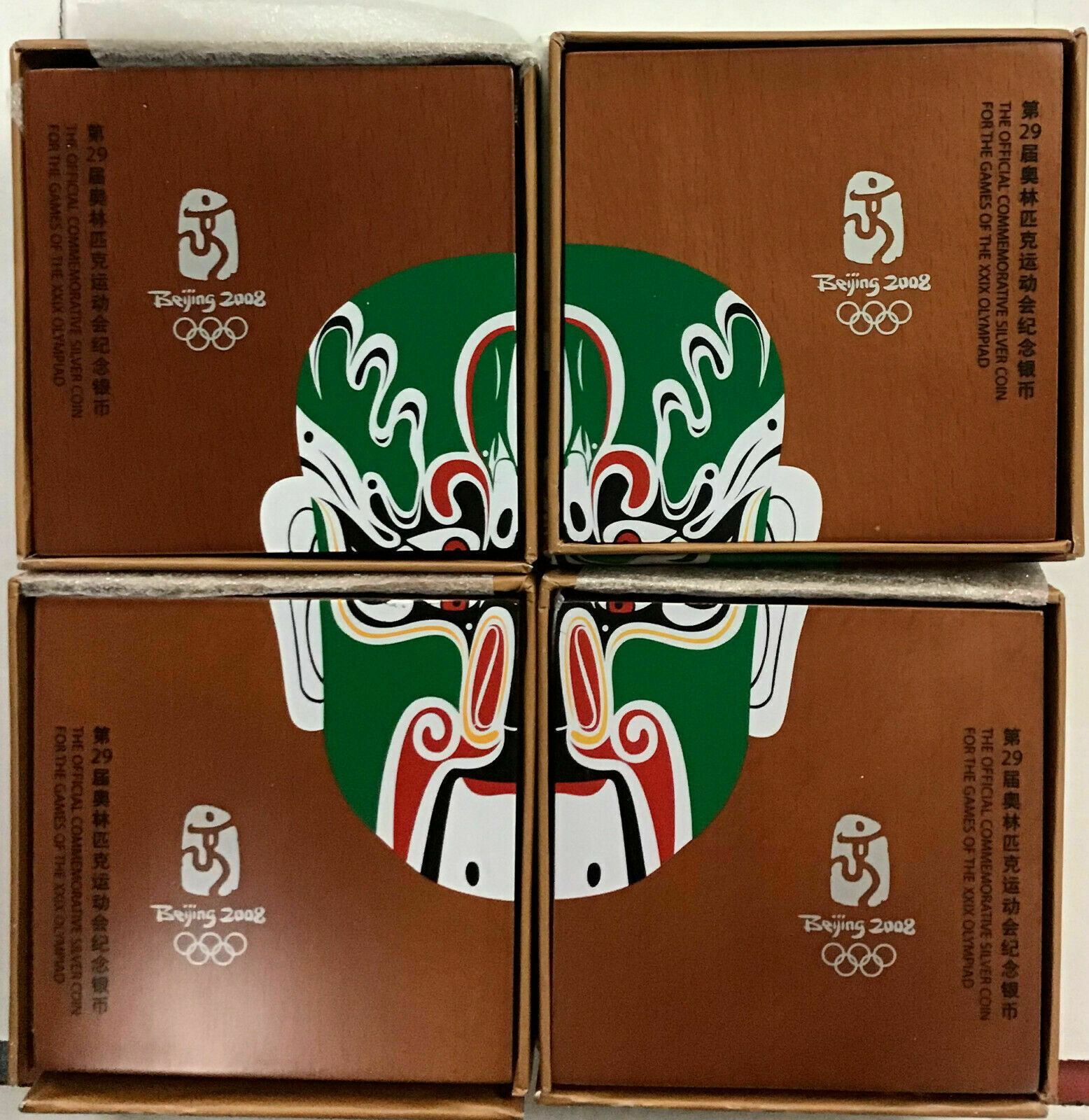 2008 CHINA OLYMPIC complete 4 SILVER coins set ALL NGC PF 70 UC puzzle boxes - Fresh Stock Dated February 2026