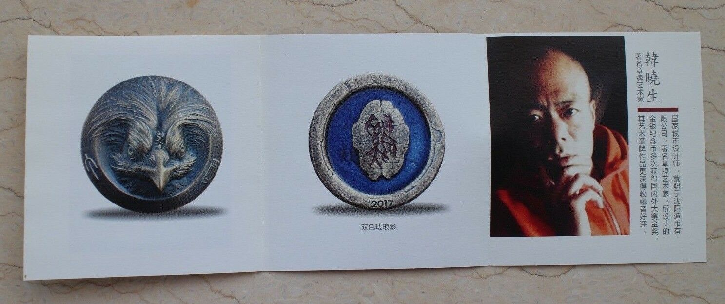 China 2017 60mm Brass with Enamel Medal - Chinese Lunar New Year of the Rooster - Fresh Stock Dated February 2026