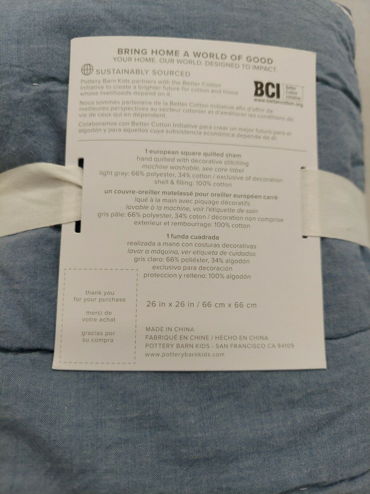 Pottery Barn Kids Sullivan Sports Quilted Pillow Sham Euro - NEW With Tags - Fresh Stock Dated January 2026