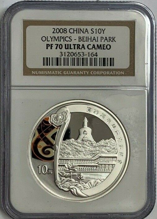 2008 CHINA OLYMPIC complete 4 SILVER coins set ALL NGC PF 70 UC puzzle boxes - Fresh Stock Dated February 2026