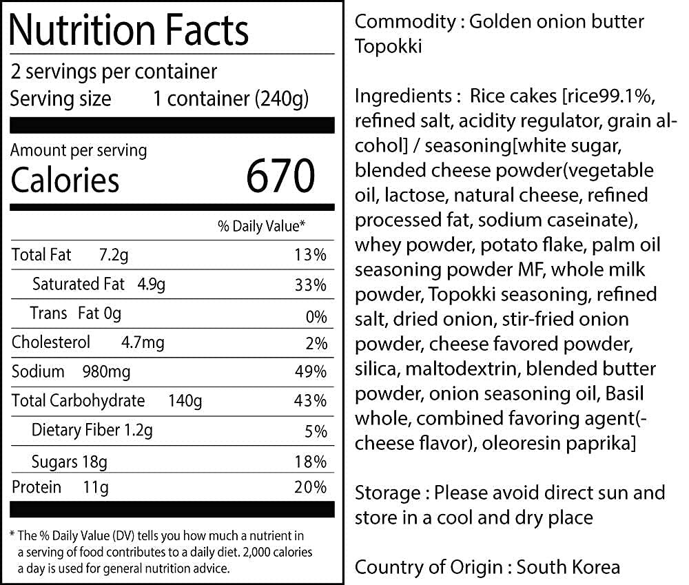 Yopokki Onion Butter Tteokbokki Pack I Korean Topokki Instant Retort Rice Cake ( - Fresh Stock Dated February 2026