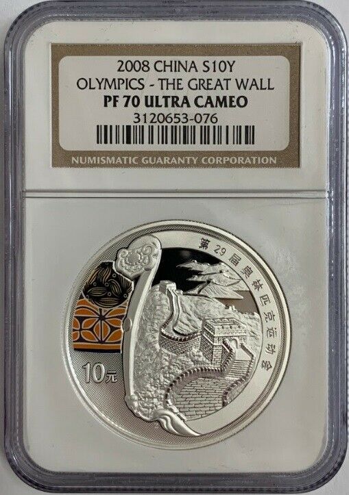 2008 CHINA OLYMPIC complete 4 SILVER coins set ALL NGC PF 70 UC puzzle boxes - Fresh Stock Dated February 2026