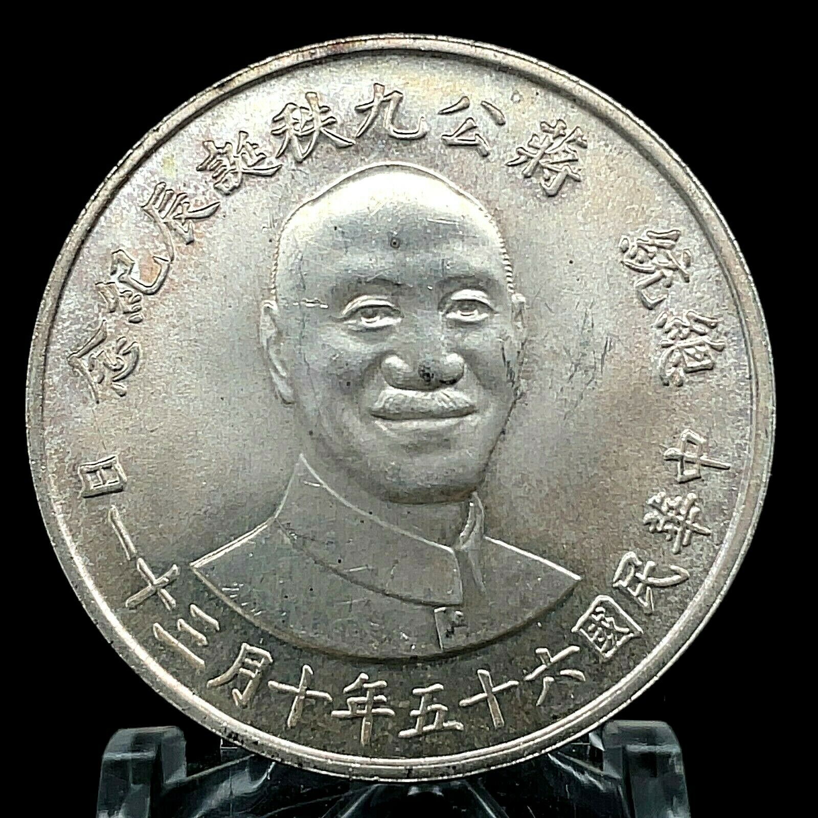 1976 Taiwan 2000 Yuan,Silver, CHIANG KAI SHEK 90th Birthday. - Fresh Stock Dated February 2026