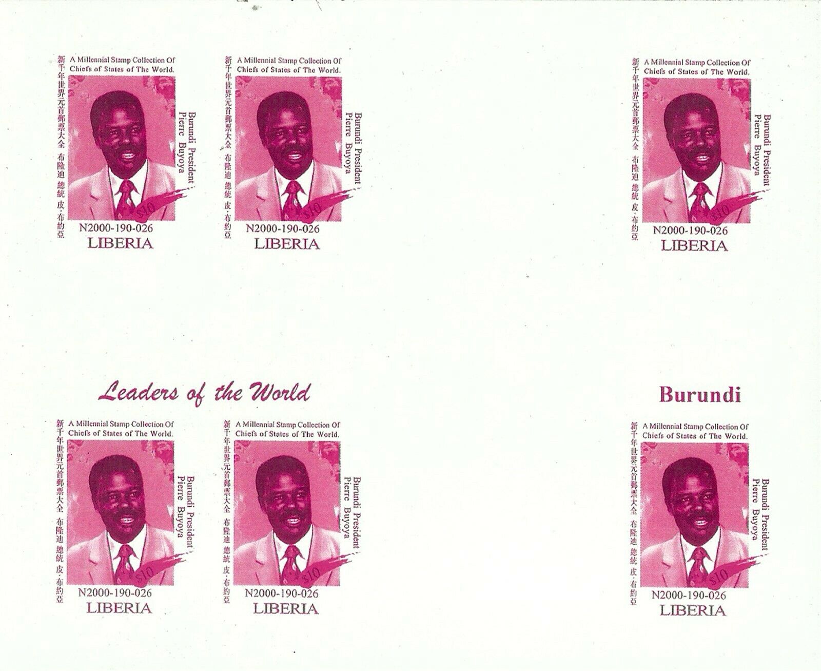 USA UN Summit - Burundi President Pierre Buyoya - Stamp Imperf Blocs MNH - Fresh Stock Dated December 2025