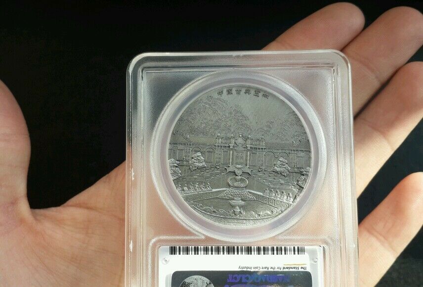 2014 China Silver Garden Coin Medal 