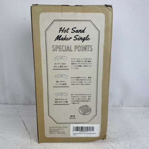 BRUNO Hot Sand Maker Single (White) BOE043-WH - Fresh Stock Dated December 2025