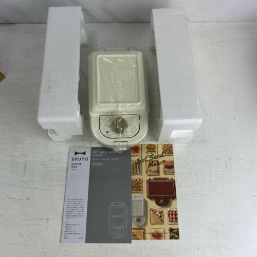 BRUNO Hot Sand Maker Single (White) BOE043-WH - Fresh Stock Dated December 2025