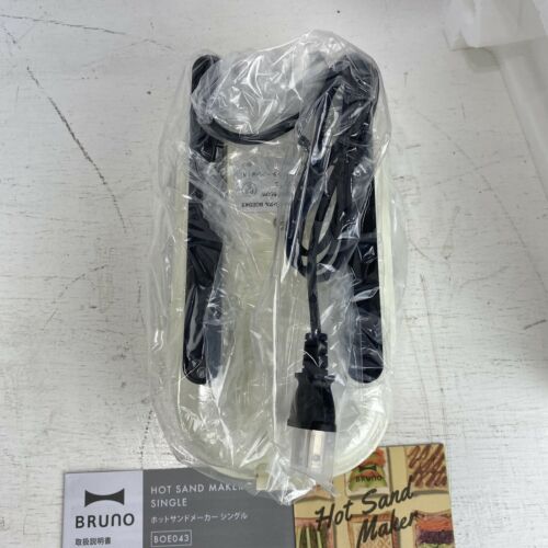 BRUNO Hot Sand Maker Single (White) BOE043-WH - Fresh Stock Dated December 2025