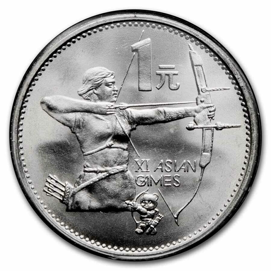 1990 China 2-Coin 11th Asian Games Commemorative Medal Set - SKU#236030 - Fresh Stock Dated February 2026