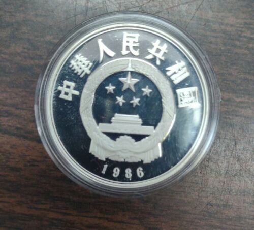 Commemorative coins of outstanding Chinese historical figures 1986 Silver Proof - Fresh Stock Dated February 2026