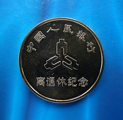 China Gilt-brass medal God of Longevity of the People's Bank of China - Fresh Stock Dated February 2026