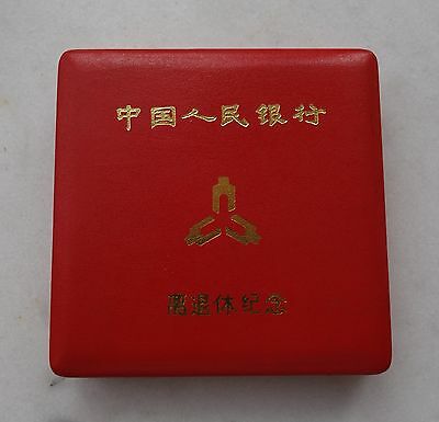 China Gilt-brass medal God of Longevity of the People's Bank of China - Fresh Stock Dated February 2026
