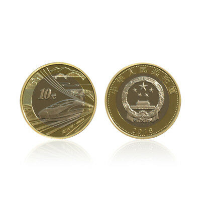 China 10 Yuan Coin, 2018, in Box, UNC>High-speed railway commemorative coin - Fresh Stock Dated February 2026