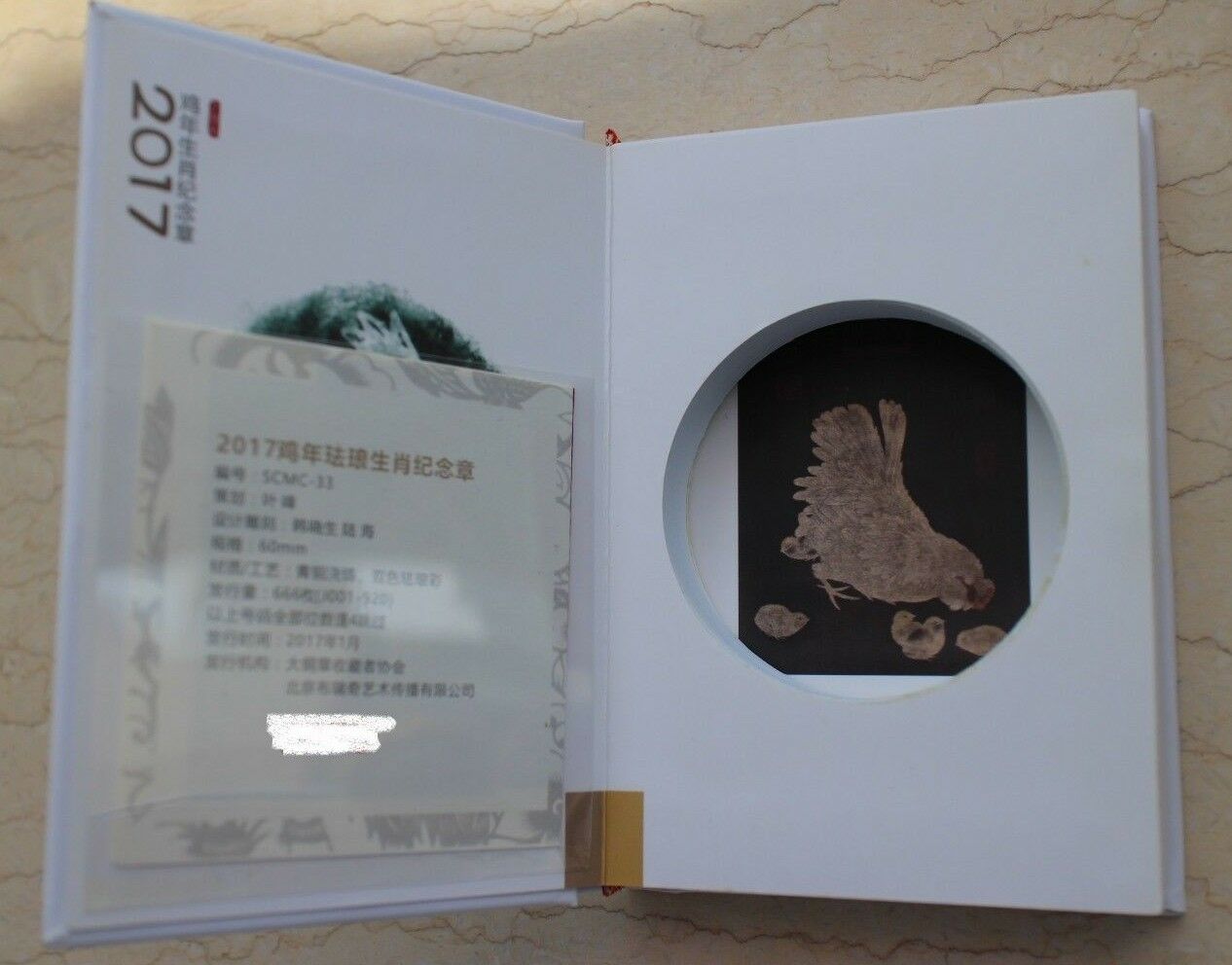 China 2017 60mm Brass with Enamel Medal - Chinese Lunar New Year of the Rooster - Fresh Stock Dated February 2026