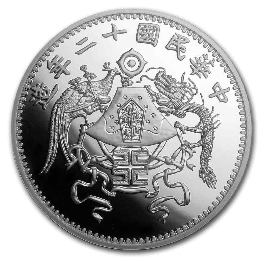 2019 China 1 oz Silver Dragon & Phoenix Dollar SP-70 PCGS - SKU#197438 - Fresh Stock Dated February 2026