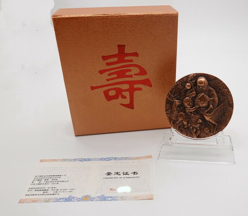 China The God of Longevity Shouxing 寿星 Brass Copper Bi-Metallic Medal 80mm COA - Fresh Stock Dated February 2026