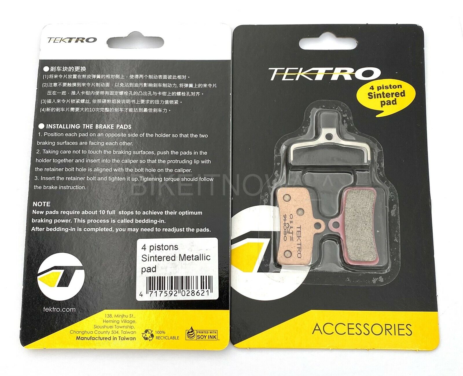 Tektro Mountain Bike Q11TS 4 Piston Metal Disc Brake Pads w/Spring 2 Pairs - Fresh Stock Dated February 2026