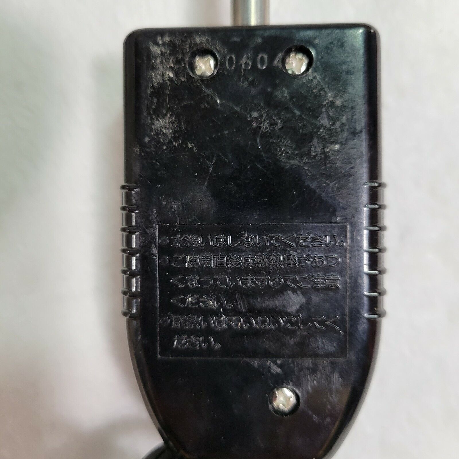 Zojirushi HOT PLATE EHMC-12 Made in Japan - Very Clean - Must See Photos ! - Fresh Stock Dated February 2026