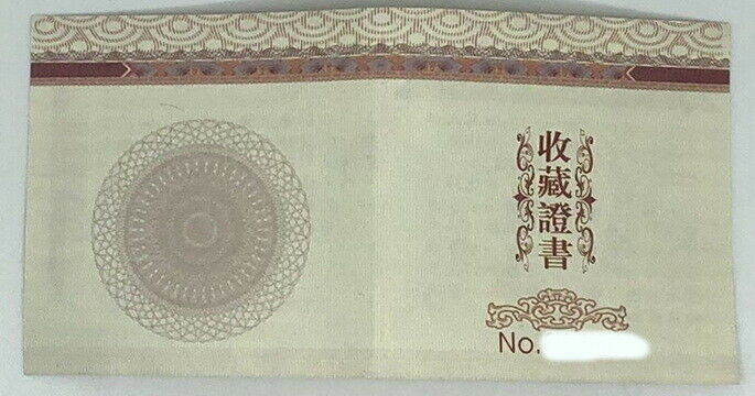 China 2013 Shenyang Flying Together Copper Medal 45mm COA - Fresh Stock Dated February 2026