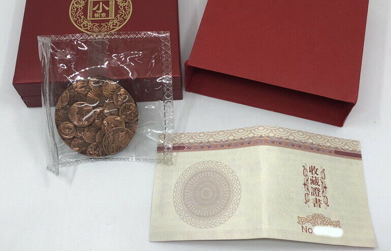China 2013 Shenyang Flying Together Copper Medal 45mm COA - Fresh Stock Dated February 2026