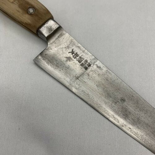 <Used> Japanese Chef's Kitchen Knife 源助久 Gyuto 180/310 From Japan SS671 - Fresh Stock Dated December 2025