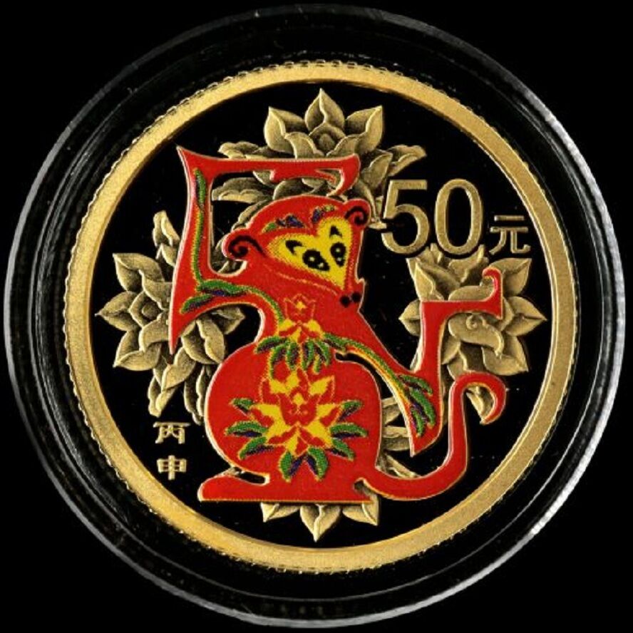 China 2016 Monkey Colorized Gold and Colorized Silver Coins Set - Fresh Stock Dated February 2026