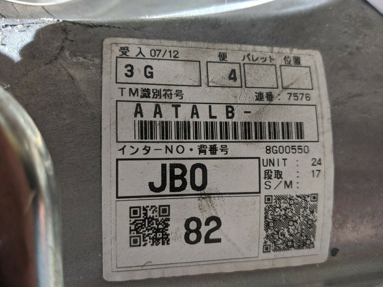 Toyota 86 Transmission and driveshaft 2018  FRS BRZ - Fresh Stock Dated February 2026