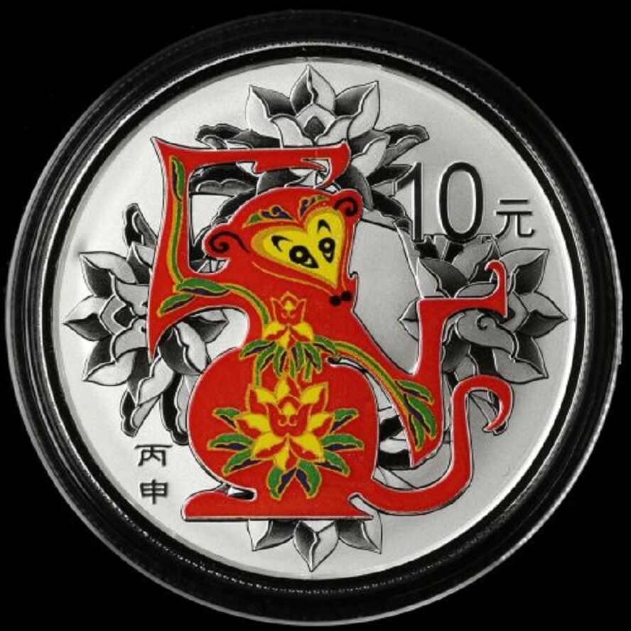 China 2016 Monkey Colorized Gold and Colorized Silver Coins Set - Fresh Stock Dated February 2026