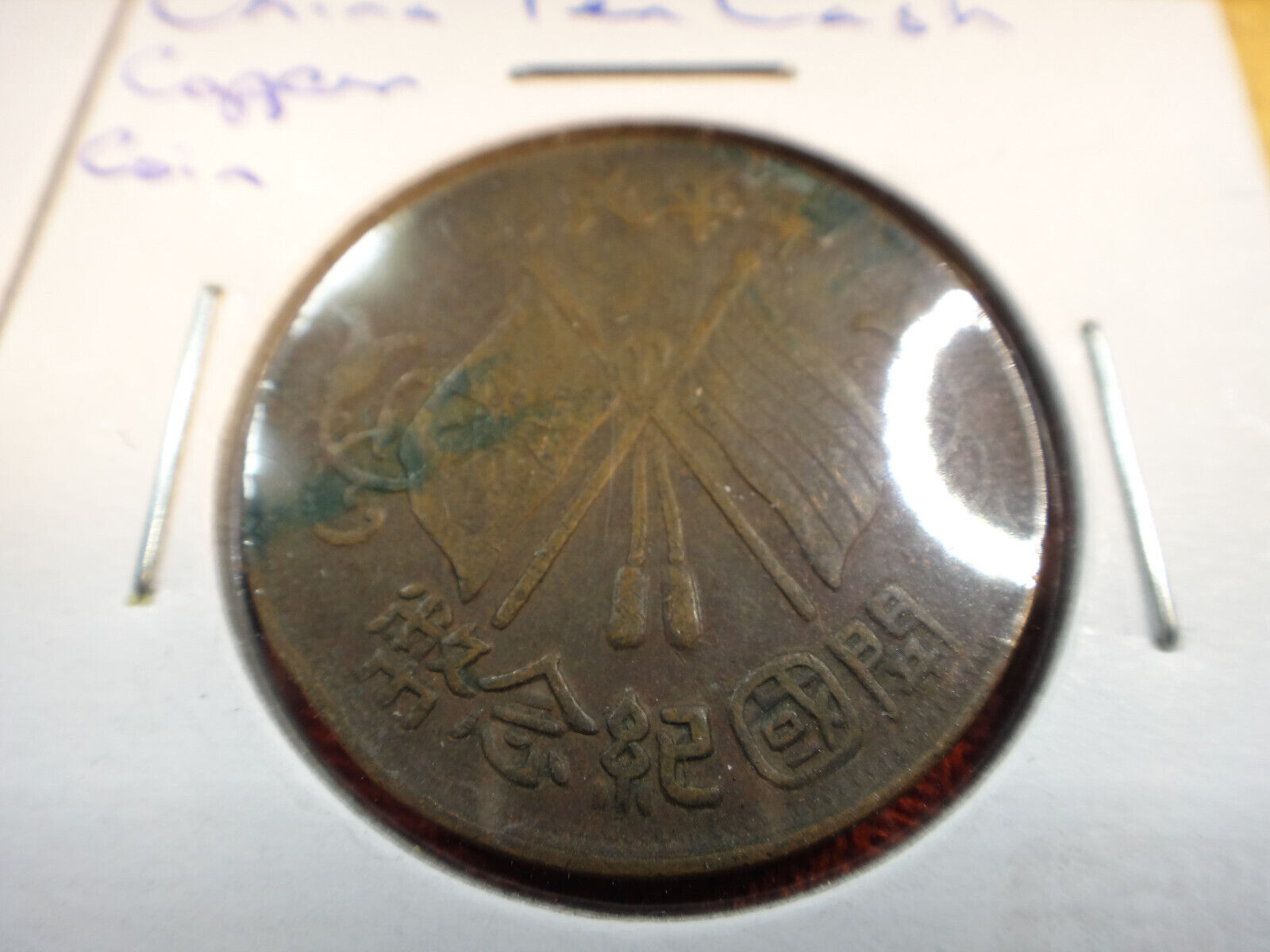 Lot Of 2 Old China Ten Cash Copper Coins - Free S&H USA - Fresh Stock Dated February 2026