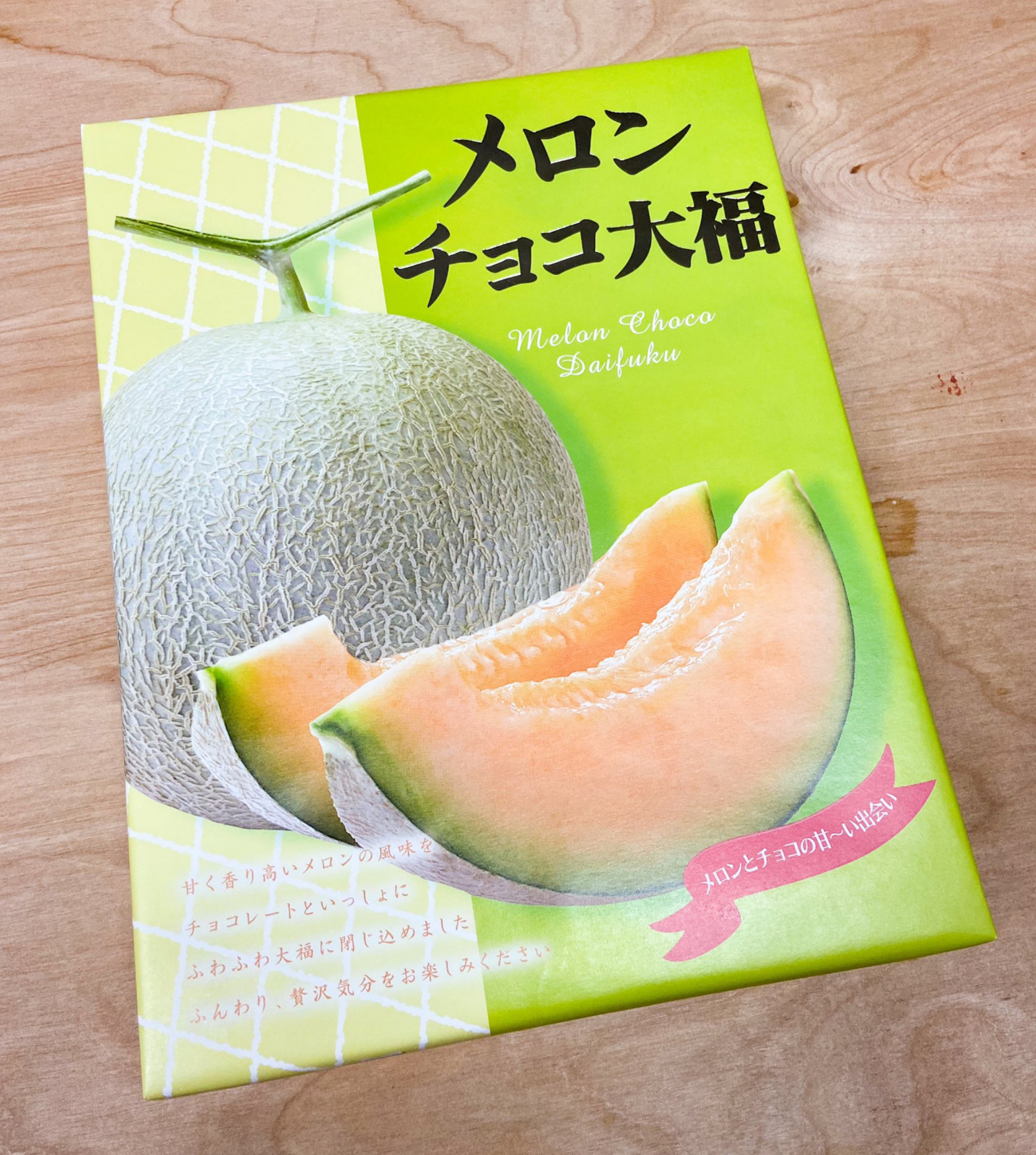 Japanese Seiki Melon Mochi Choco Daifuku Omiyage(Gift Pack) 13.4oz - 30 pieces - Fresh Stock Dated February 2026