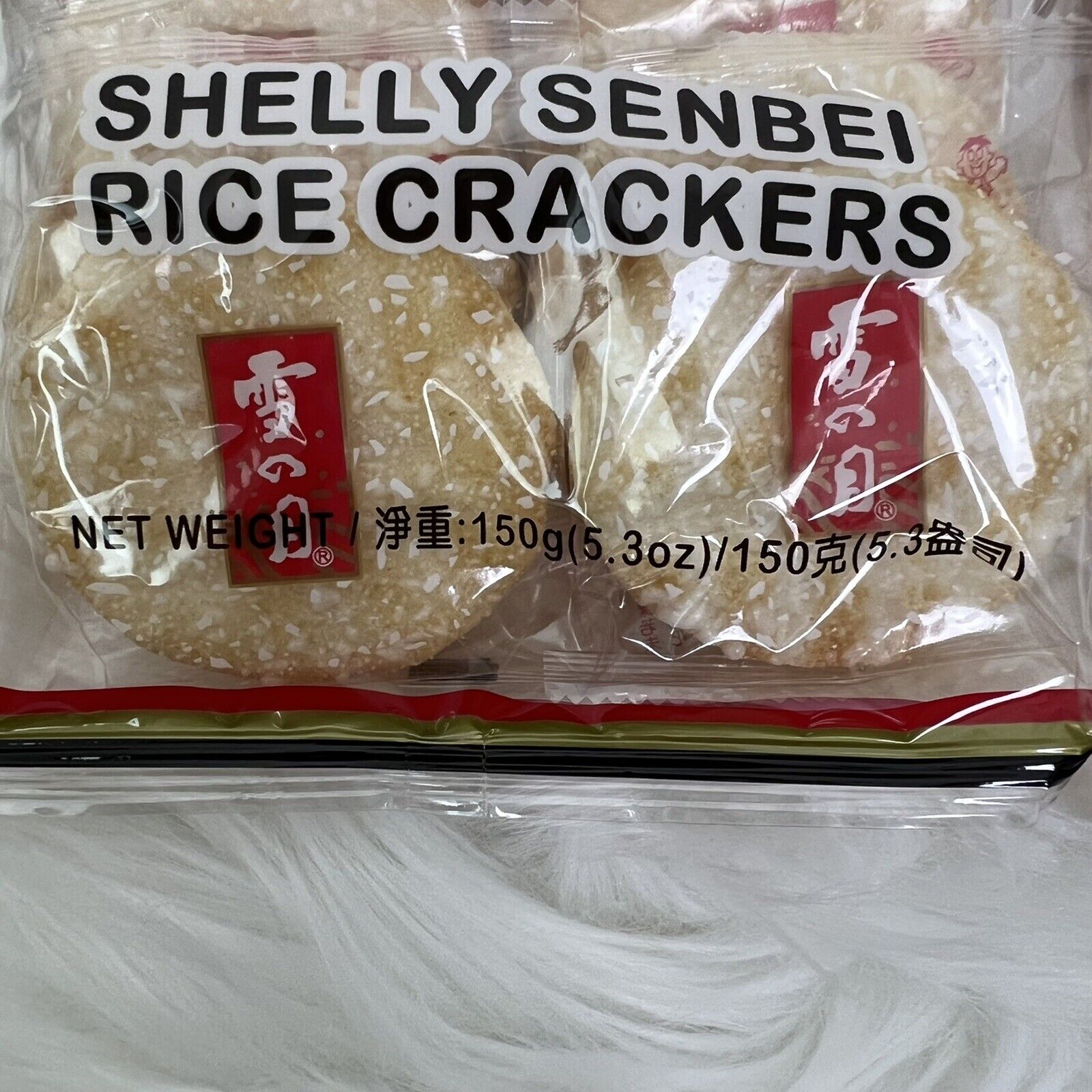 Hot-Kid Shelly Senbei Rice Crackers 2 Bags Of 12 Exp 4/2023 - Fresh Stock Dated February 2026