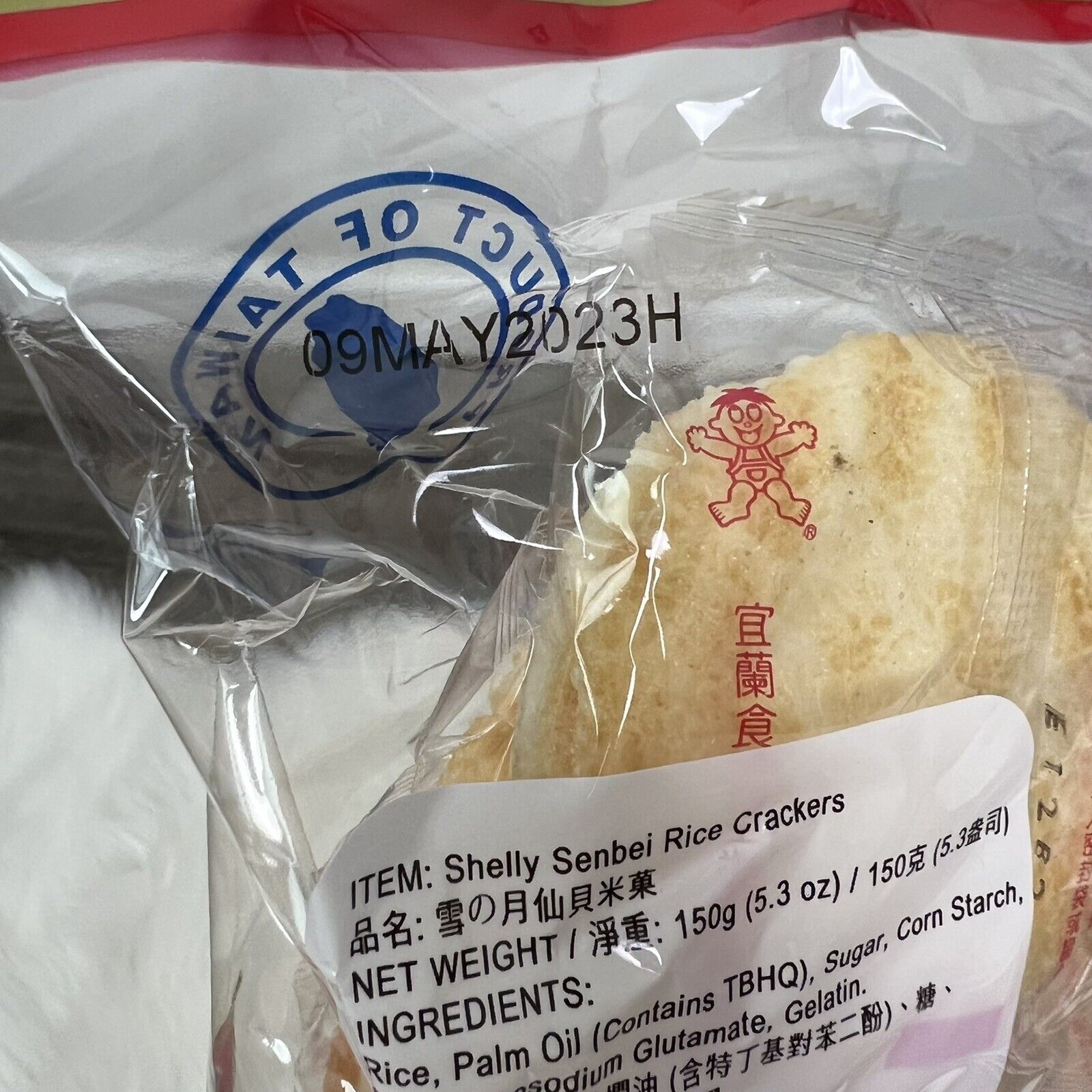 Hot-Kid Shelly Senbei Rice Crackers 2 Bags Of 12 Exp 4/2023 - Fresh Stock Dated February 2026