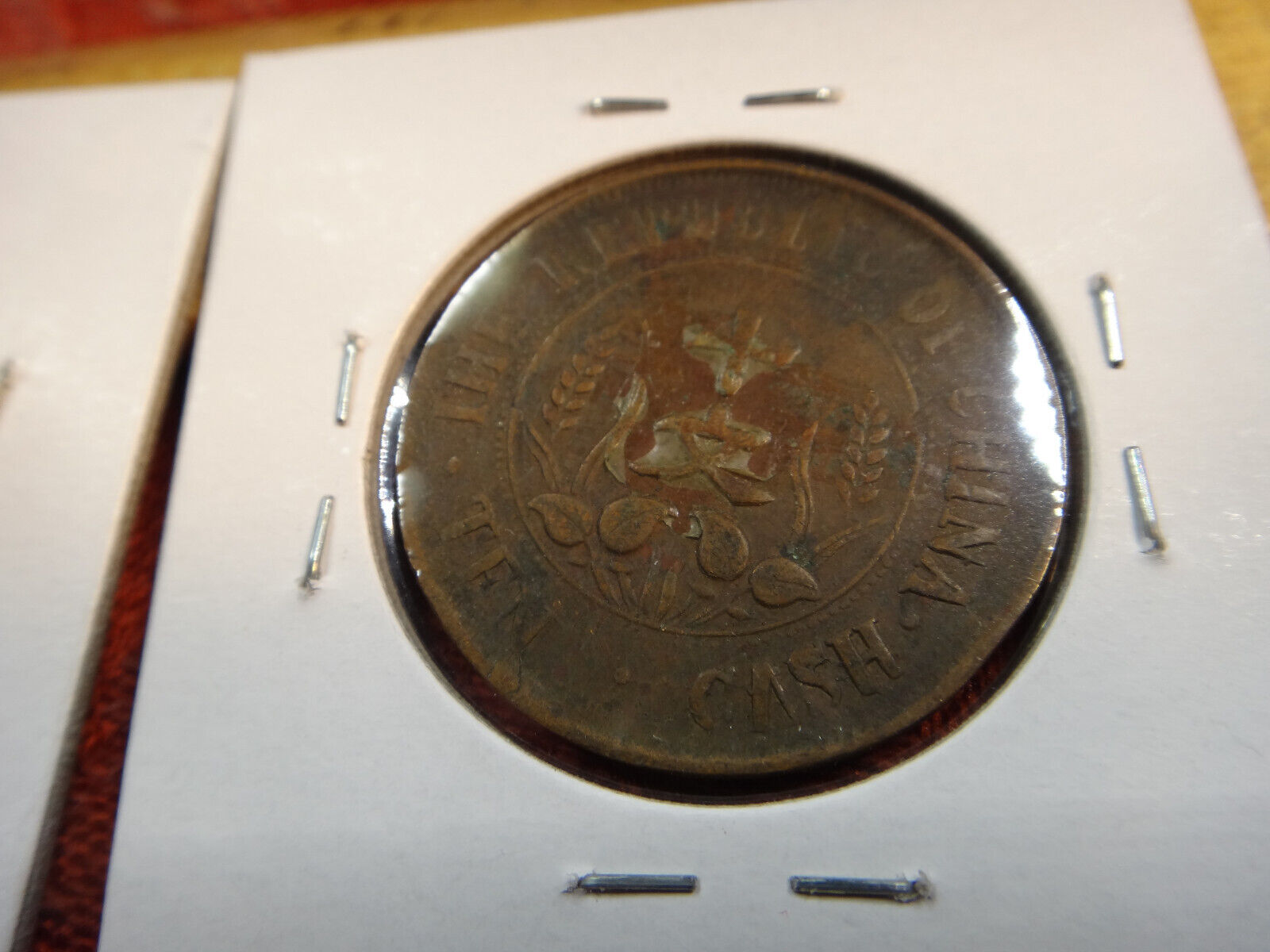 Lot Of 2 Old China Ten Cash Copper Coins - Free S&H USA - Fresh Stock Dated February 2026