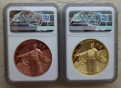A Pair of NGC PF70 2020 China 40mm Copper Medals - Peking Opera Series - Cao Cao - Fresh Stock Dated February 2026