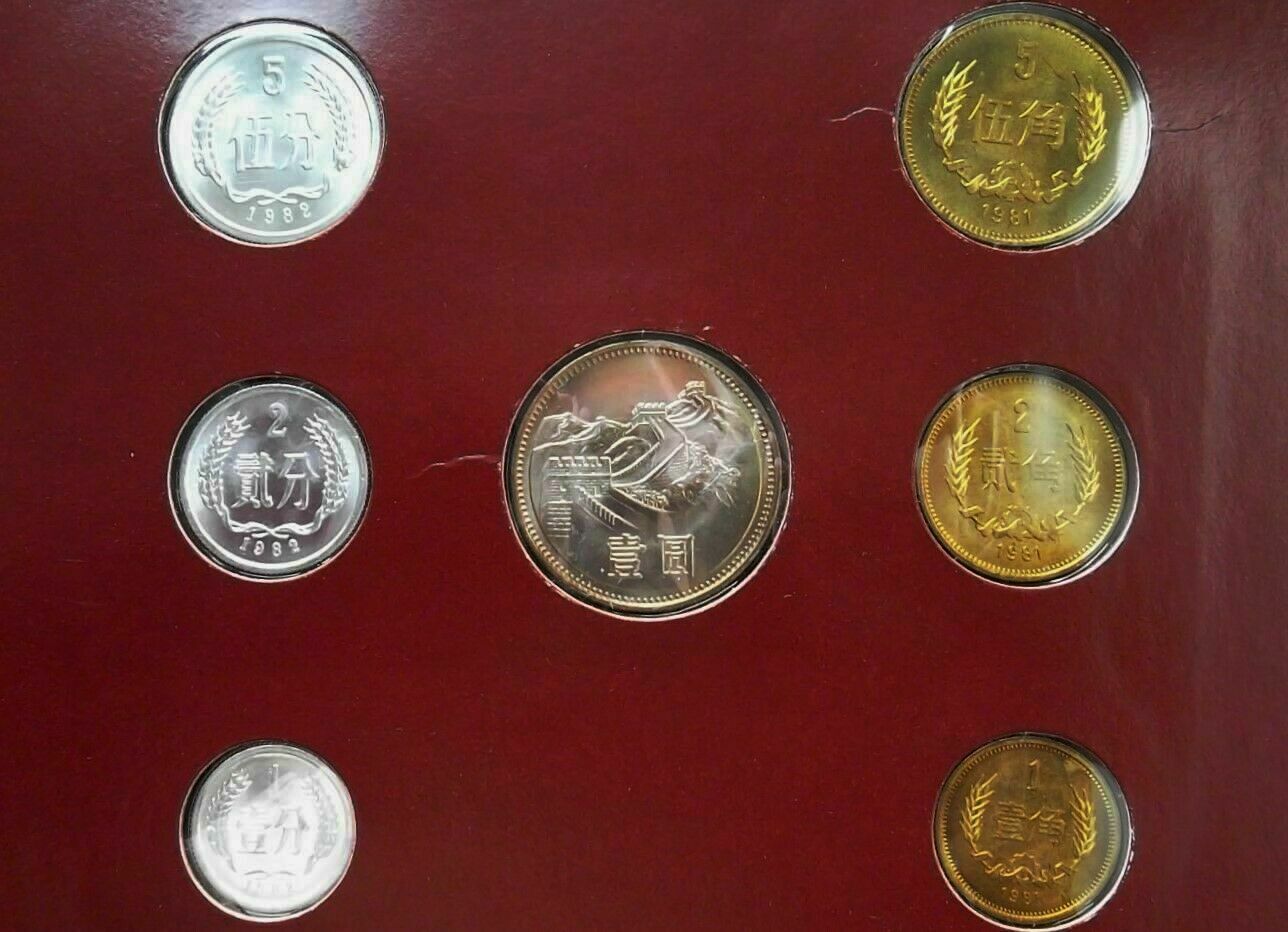 1981 1982 CHINA - BU SET (7) w/ 1985 CANCELATION & COA -COIN SETS ALL NATIONS #1 - Fresh Stock Dated February 2026