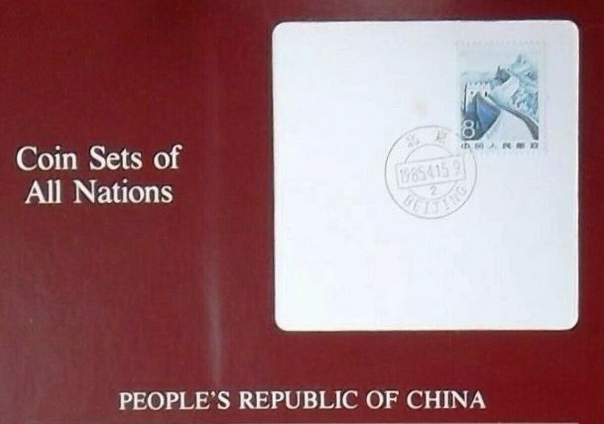 1981 1982 CHINA - BU SET (7) w/ 1985 CANCELATION & COA -COIN SETS ALL NATIONS #1 - Fresh Stock Dated February 2026