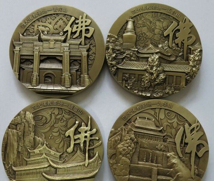 China 4 x Pieces of 80mm Brass Medals Set - Chinese Buddhist Mountains - Fresh Stock Dated February 2026