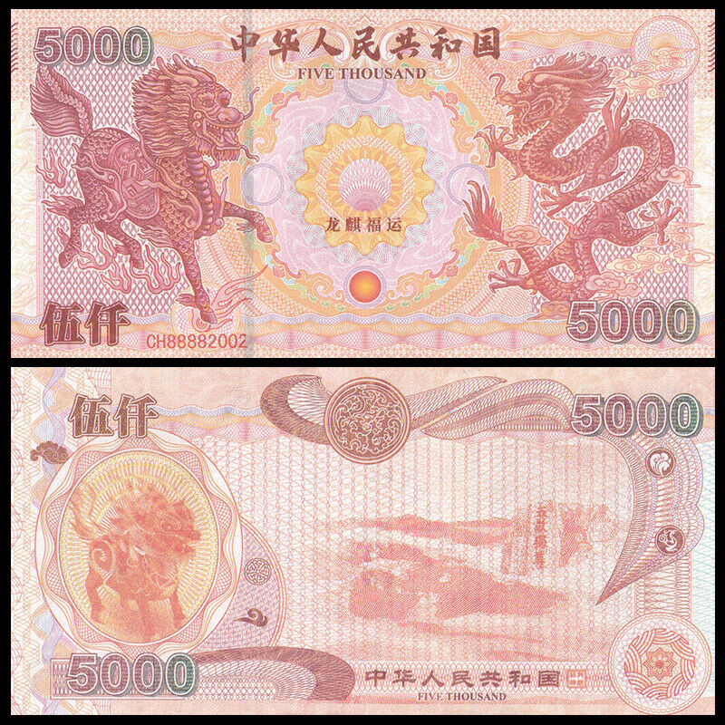 Lot 10 PCS, China, Kylin & Dragon, Lucky, Test Note, UNC - Fresh Stock Dated February 2026