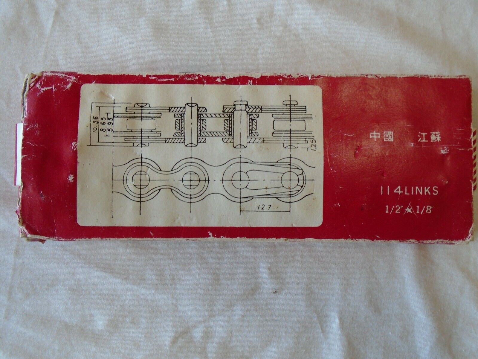 1 Pc CYCLE CHAIN vintage chain single speed 1/2 X 1/8 X 114 Links vintage bikes - Fresh Stock Dated December 2025