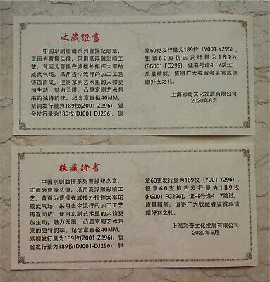 A Pair of NGC PF70 2020 China 40mm Copper Medals - Peking Opera Series - Cao Cao - Fresh Stock Dated February 2026